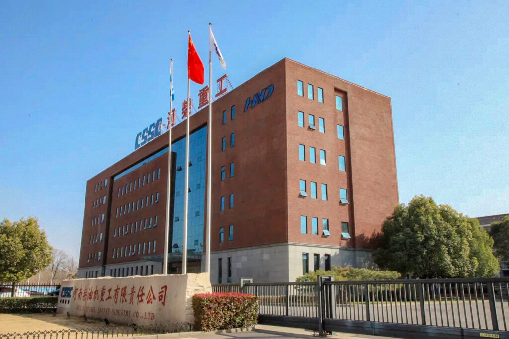 Henan-Diesel-Engine-Industry-Co., Ltd